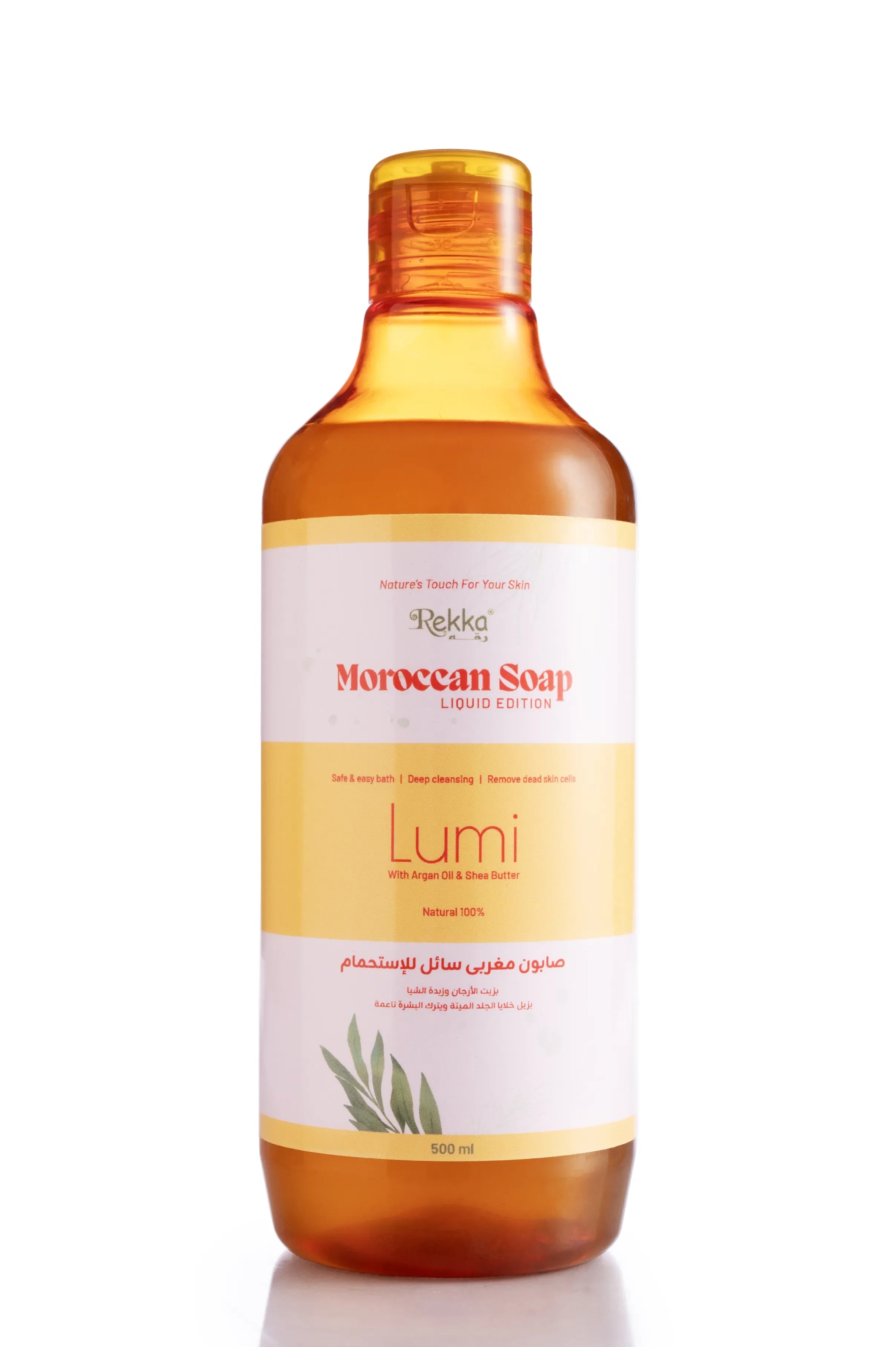 Moroccan Liquid Soap